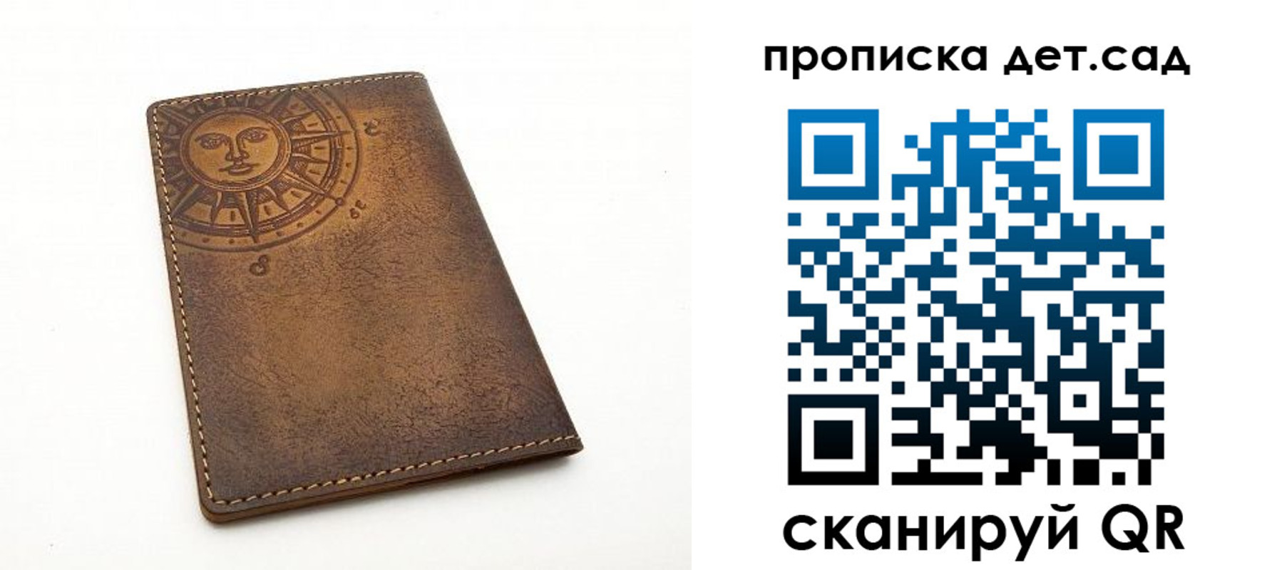 прописка в квартире в Долгопрудном