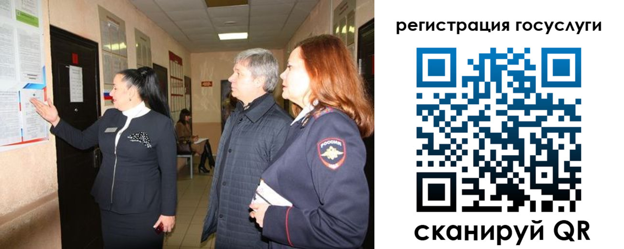 временная регистрация в квартире в Долгопрудном